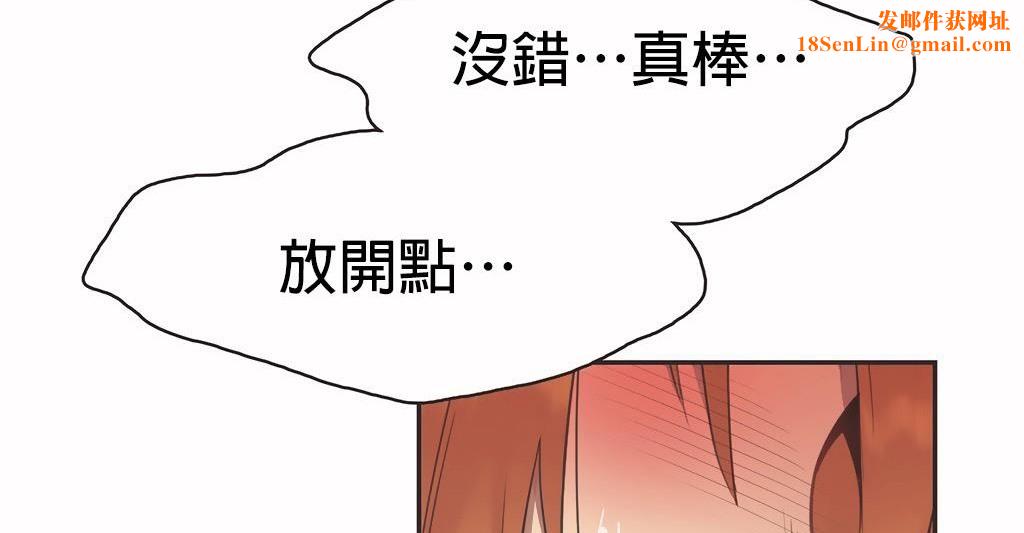 呼叫陪练员第26话