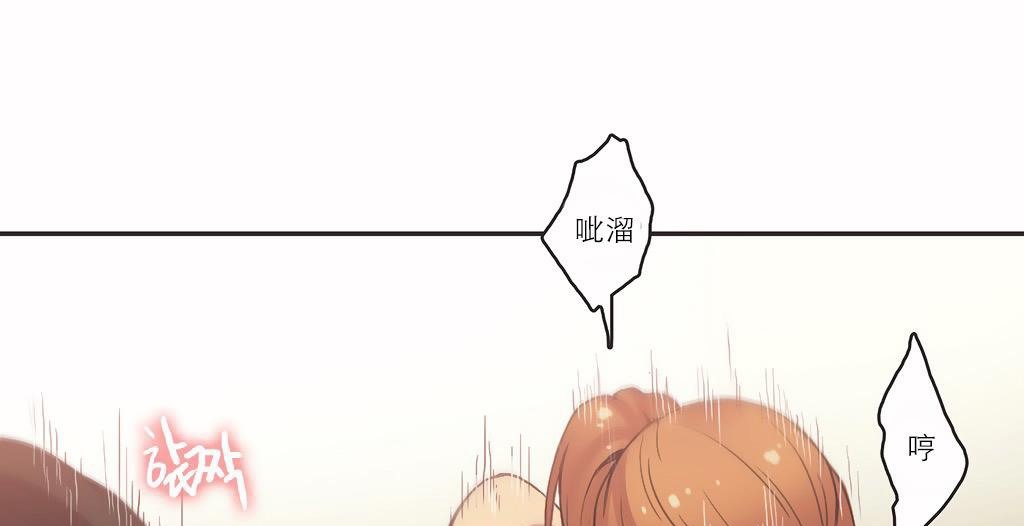 呼叫陪练员第26话