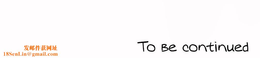 呼叫陪练员第26话