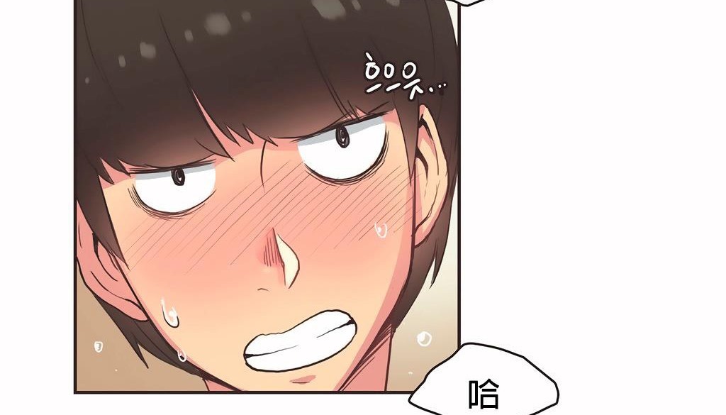 呼叫陪练员第27话