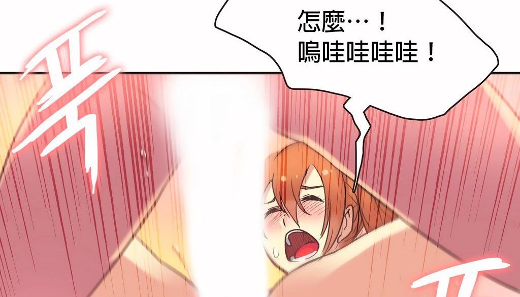 呼叫陪练员第27话