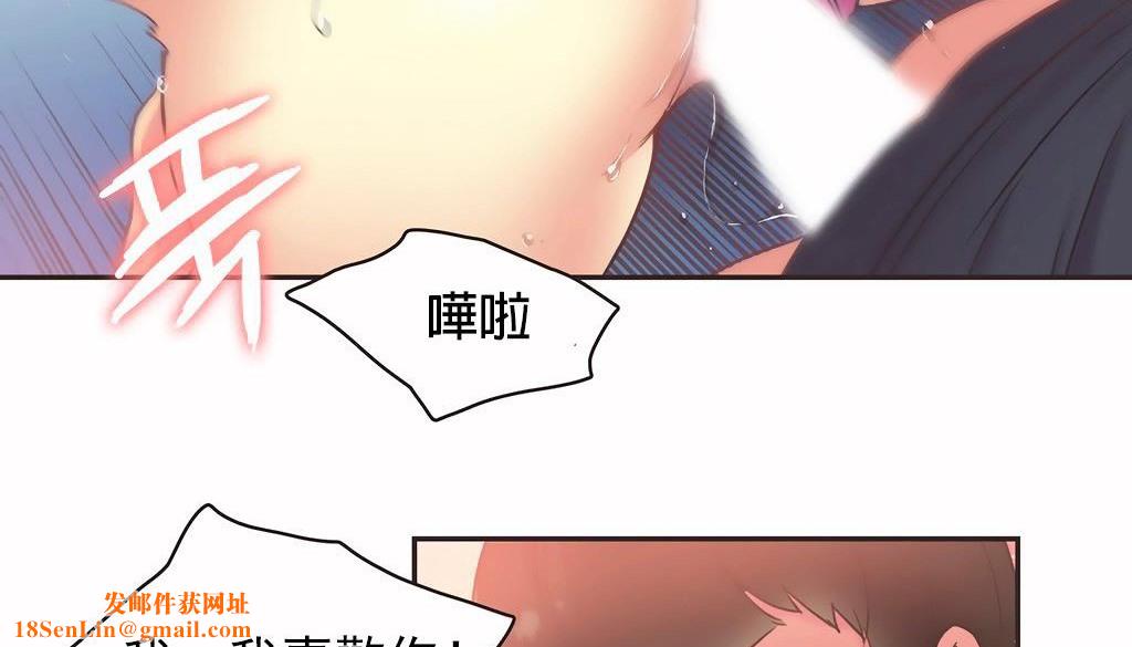 呼叫陪练员第27话