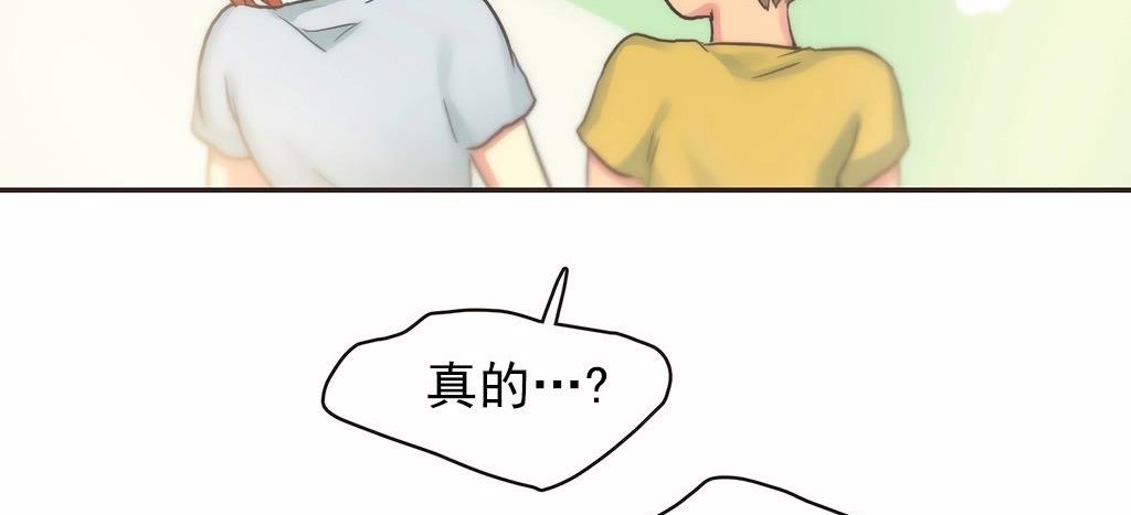 呼叫陪练员第27话