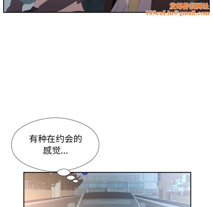 回归单身的继女第6話