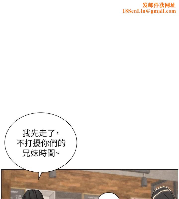 兄妹的秘密授课第36話-學長的糖葫蘆歐伊西