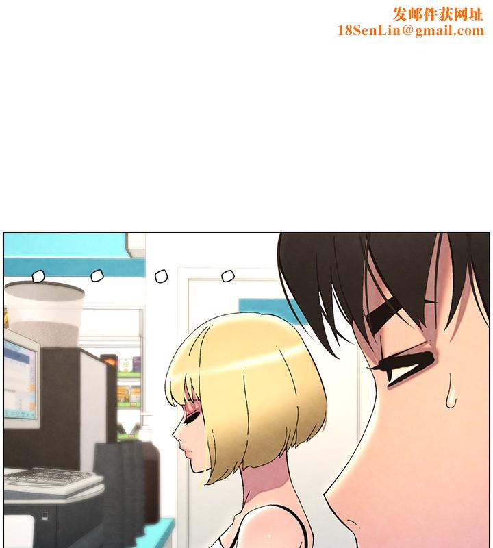 兄妹的秘密授课第36話-學長的糖葫蘆歐伊西