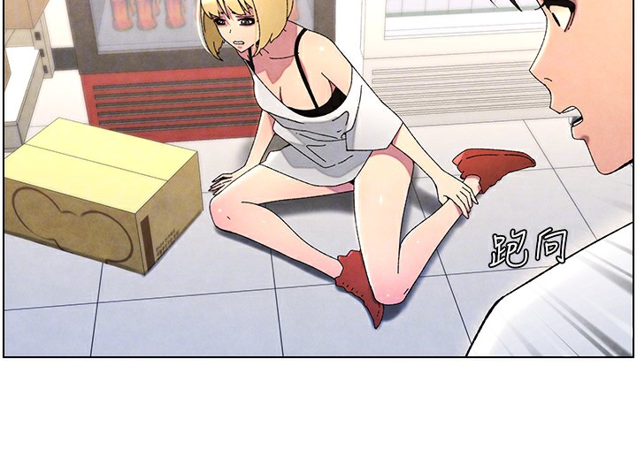 兄妹的秘密授课第36話-學長的糖葫蘆歐伊西