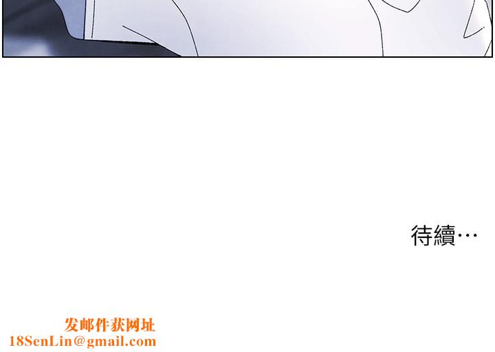 兄妹的秘密授课第36話-學長的糖葫蘆歐伊西