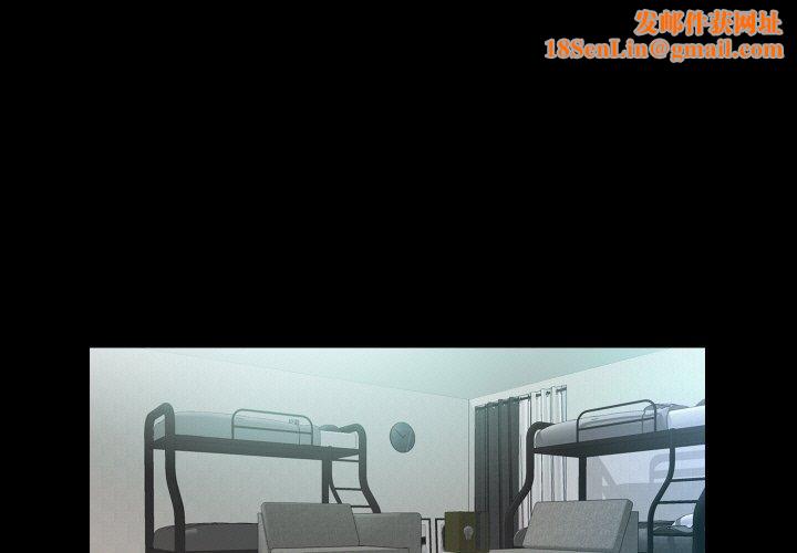 甜蜜的假期第19話