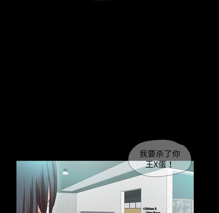 甜蜜的假期第19话