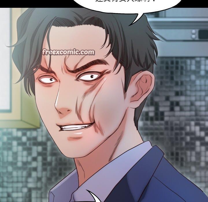 甜蜜的假期第19話