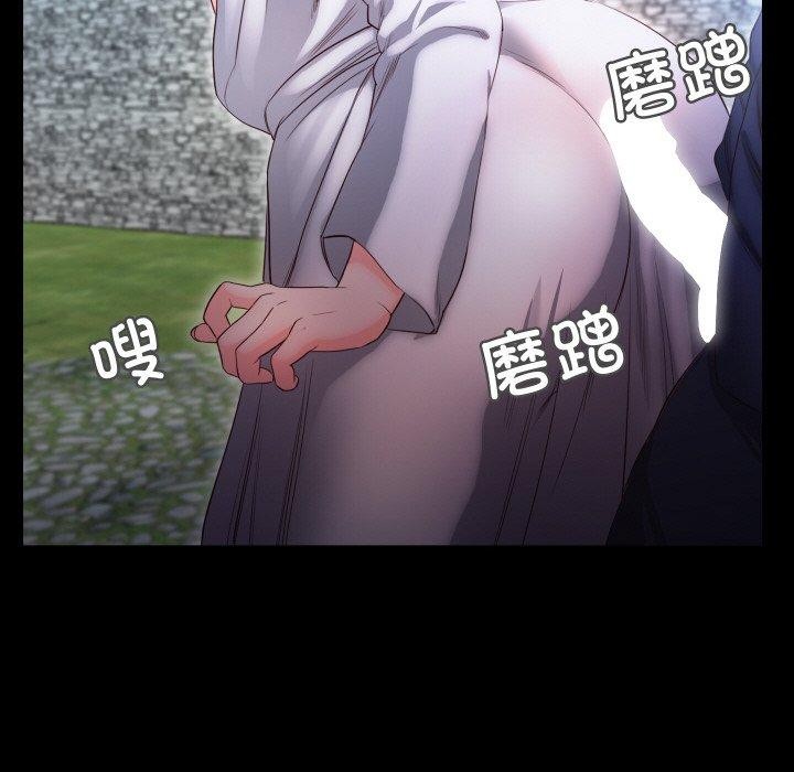 甜蜜的假期第19話