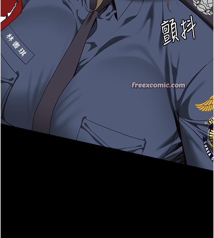 监狱女囚第86話-你要為我的小穴負責