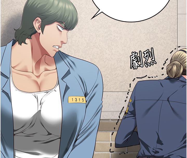 监狱女囚第86話-你要為我的小穴負責