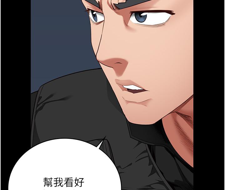 监狱女囚第86話-你要為我的小穴負責