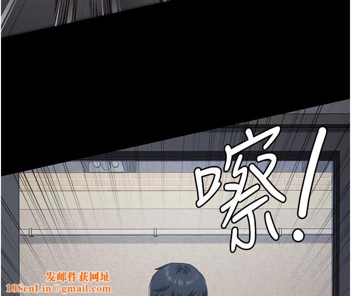 监狱女囚第86話-你要為我的小穴負責