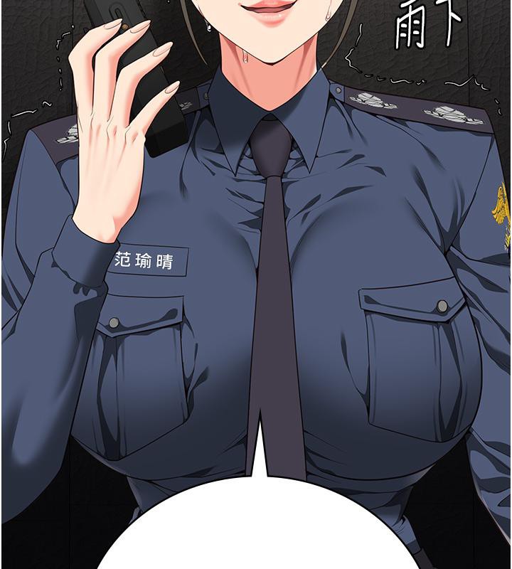 监狱女囚第86話-你要為我的小穴負責