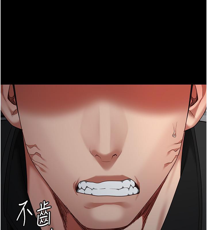 监狱女囚第86話-你要為我的小穴負責