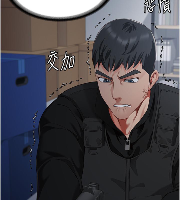 监狱女囚第86話-你要為我的小穴負責