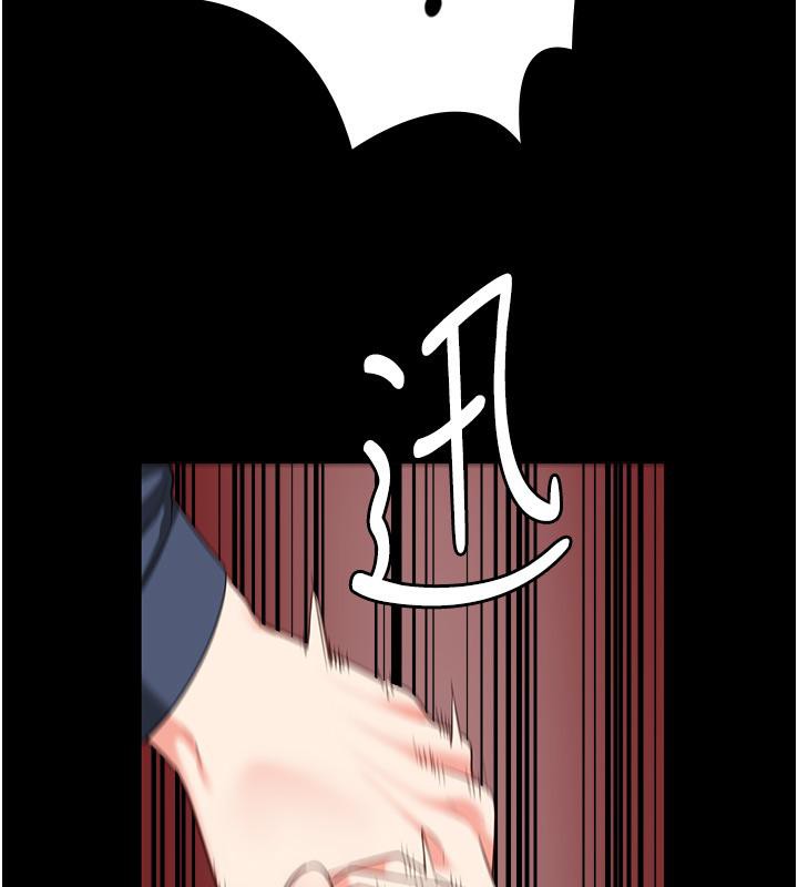 监狱女囚第86話-你要為我的小穴負責