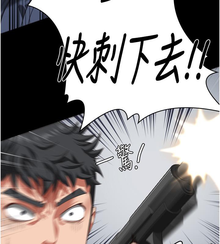 监狱女囚第86話-你要為我的小穴負責