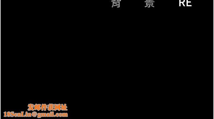 监狱女囚第86話-你要為我的小穴負責