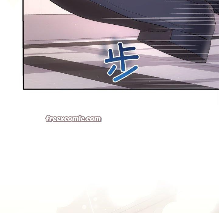 协议关系第28話