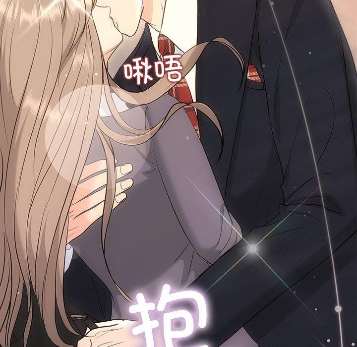 协议关系第28話