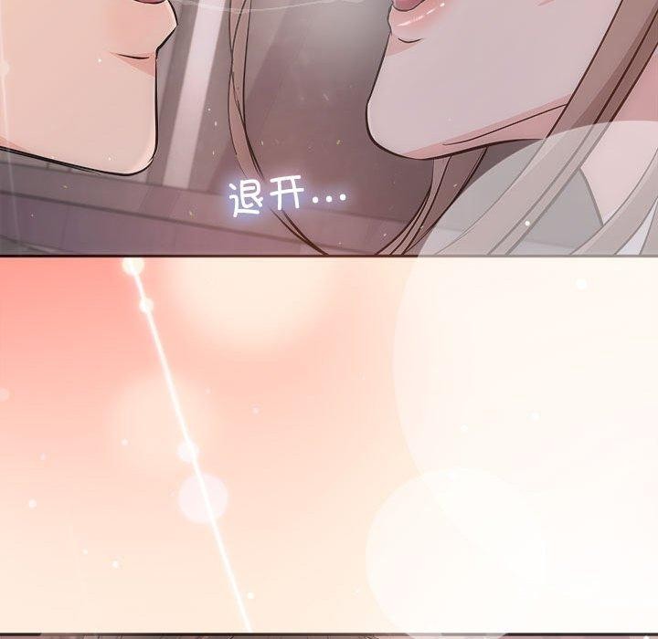 协议关系第28話