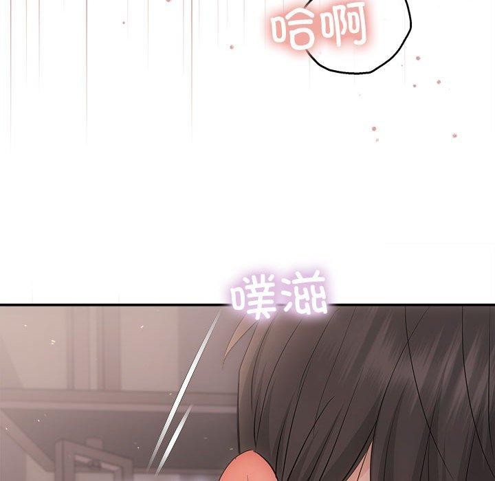 协议关系第28話