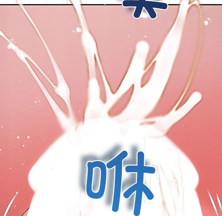 协议关系第28話