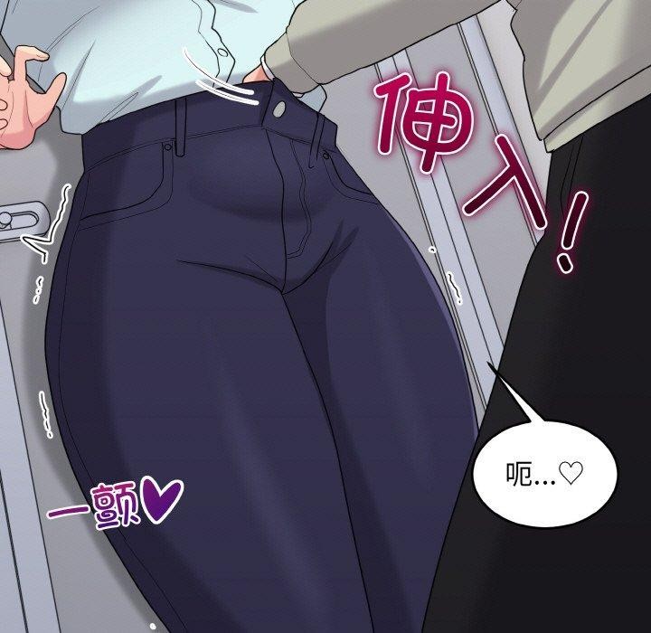 打脸的告白第27話