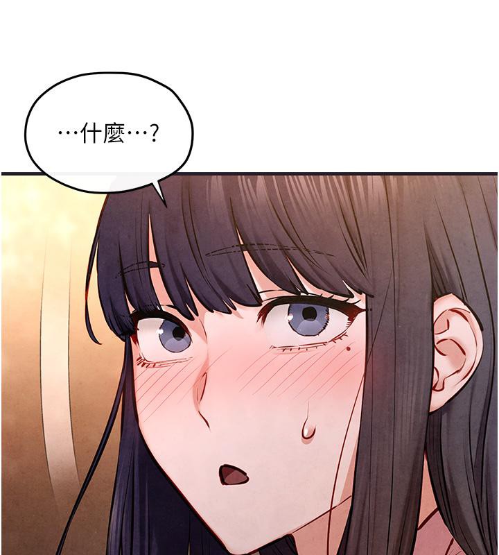 慾海交锋第55話-再一次到別的女人身邊