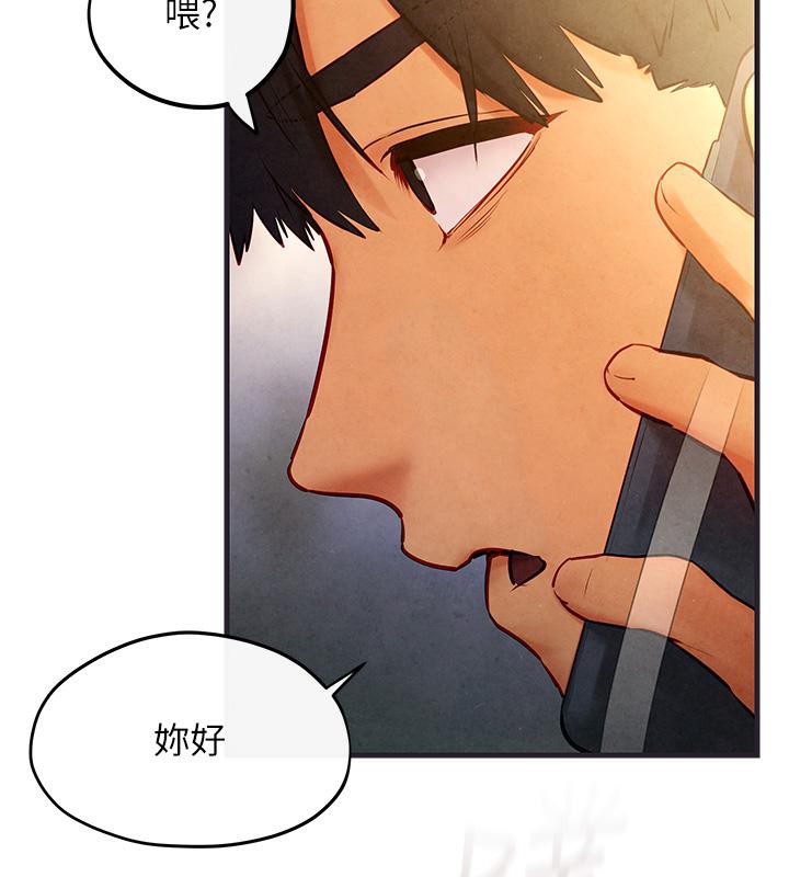 慾海交锋第55话-再一次到别的女人身边