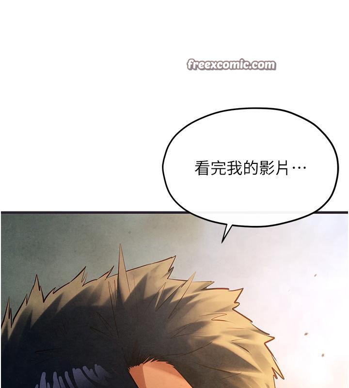 慾海交锋第55话-再一次到别的女人身边