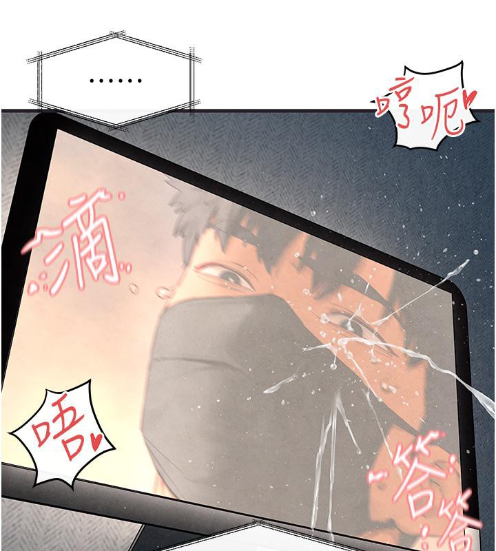 慾海交锋第55話-再一次到別的女人身邊