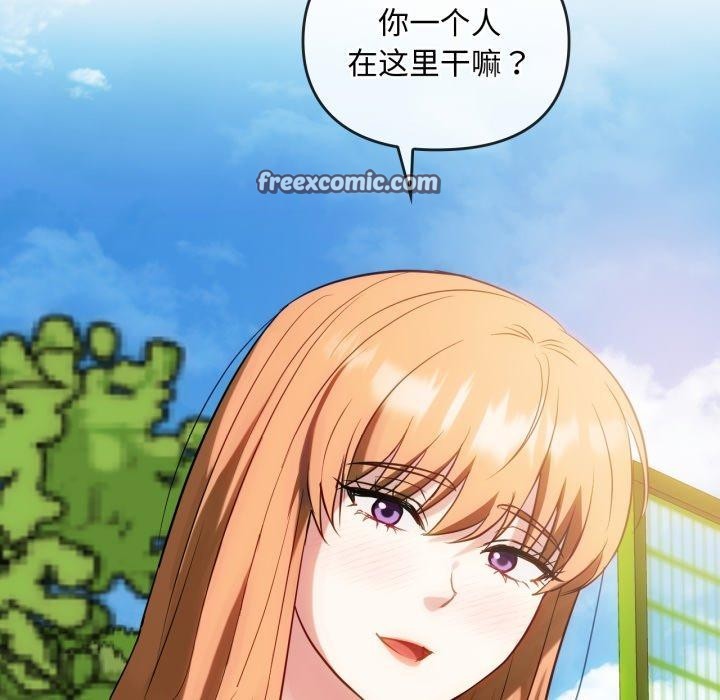 难以克制的欲望第49話