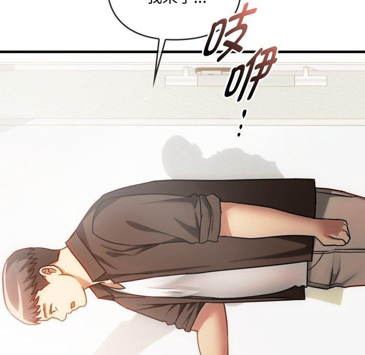 难以克制的欲望第49話