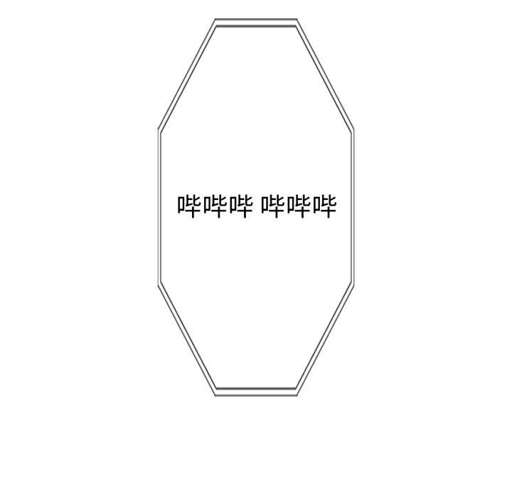 难以克制的欲望第49話