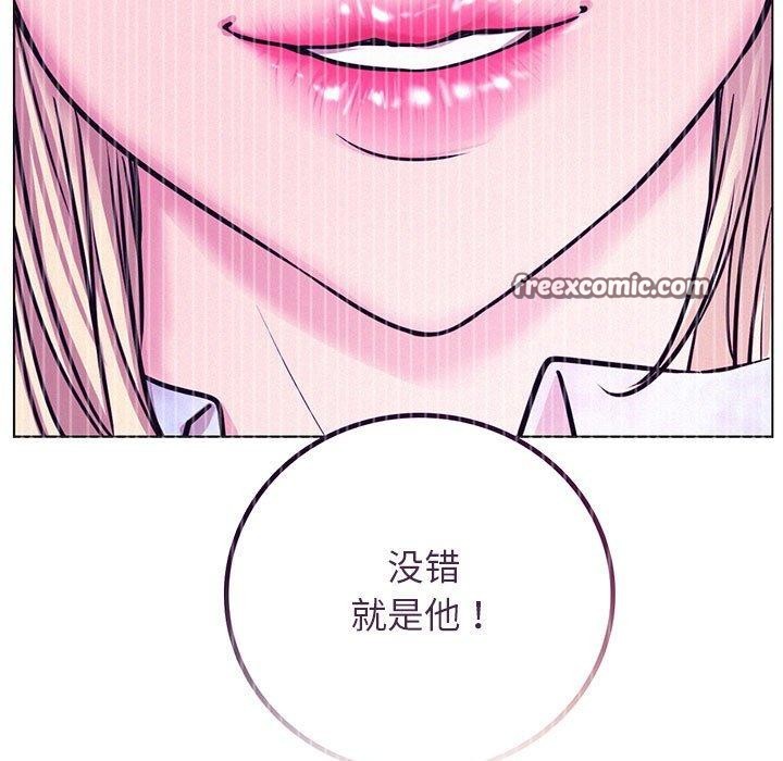 屋檐下的光第52話