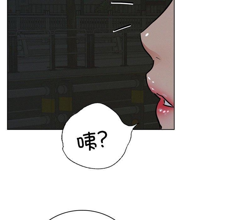 屋檐下的光第52话