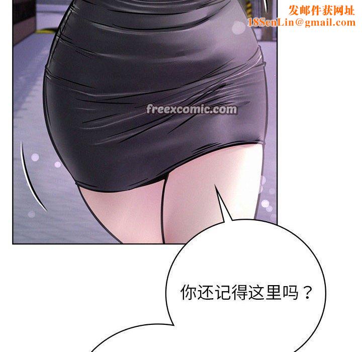 屋檐下的光第52話