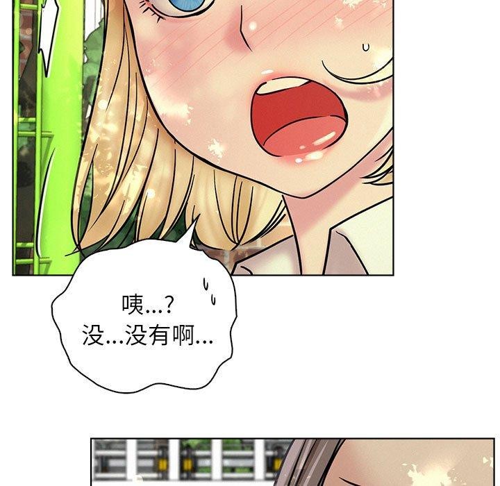 屋檐下的光第52话