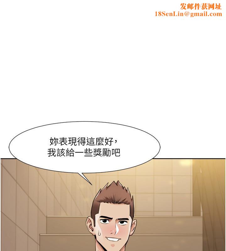 我的性福剧本第51話-我、我只給你插