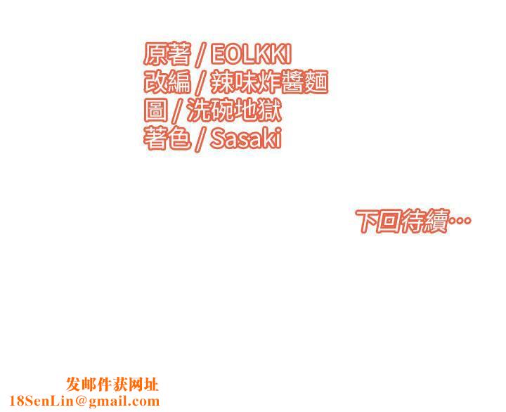 我的性福剧本第51話-我、我只給你插