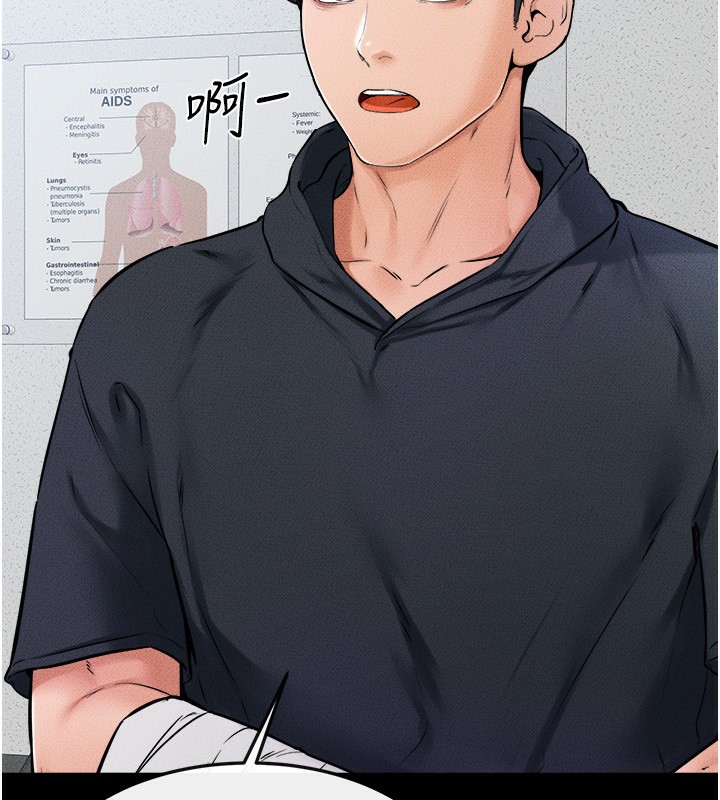 继母与继姐第52話-媽媽願意給你上♥