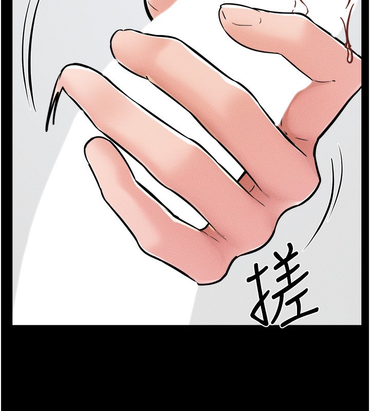 继母与继姐第52話-媽媽願意給你上♥