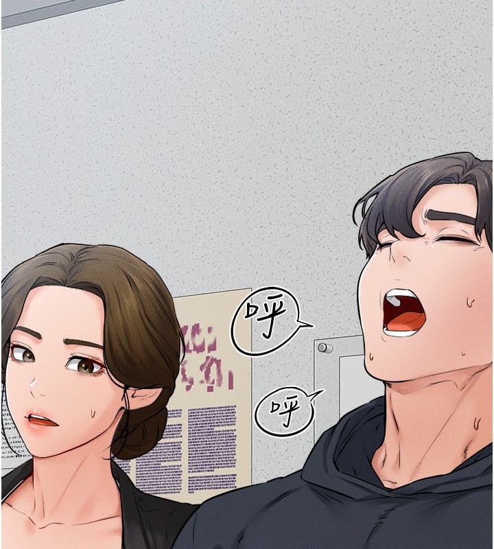 继母与继姐第52話-媽媽願意給你上♥