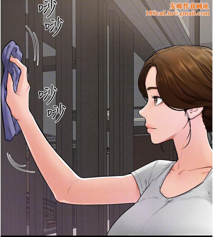 继母与继姐第52話-媽媽願意給你上♥