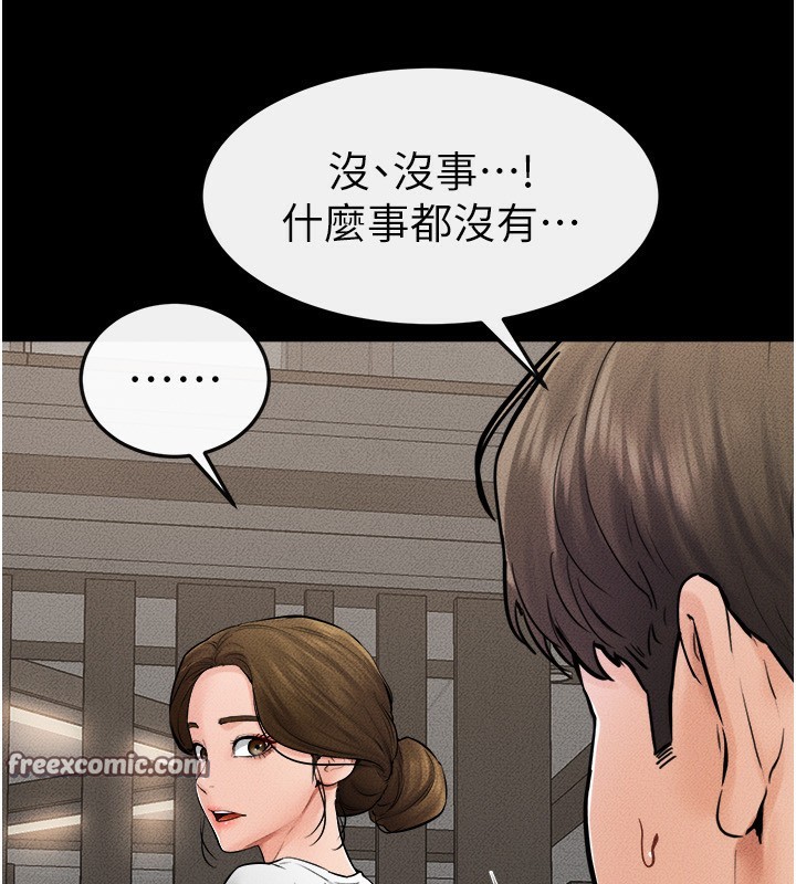 继母与继姐第52話-媽媽願意給你上♥